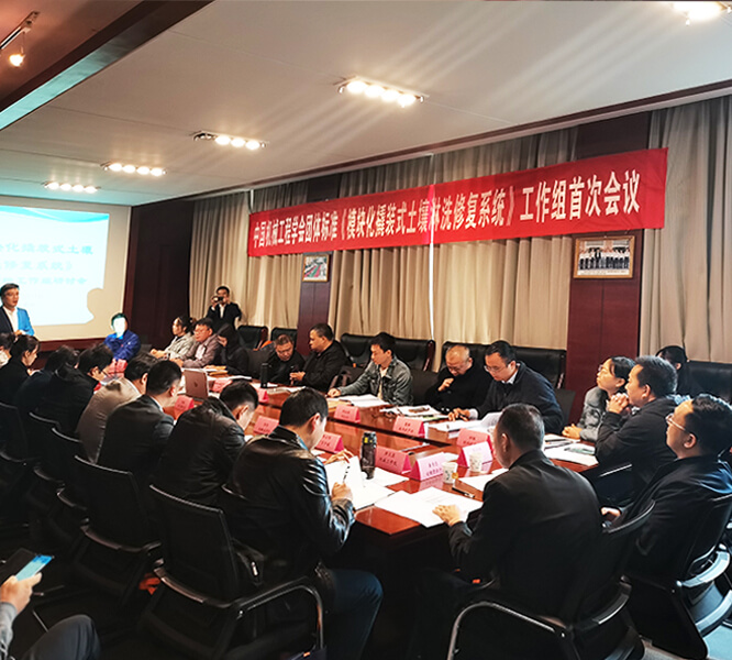 德森环境官方网站