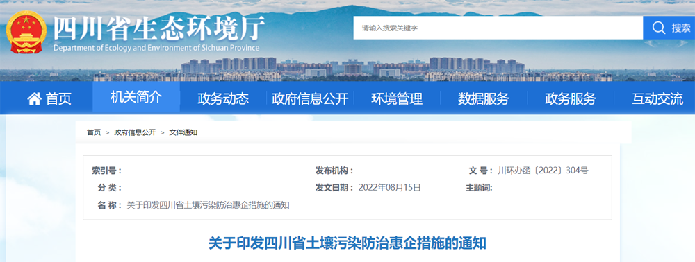 微信图片_20220817091032.png
