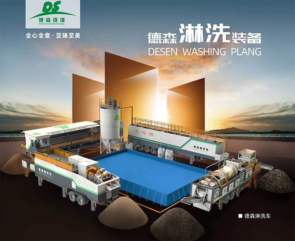 好文分享：加强土壤污染源头防控 深入打好净土保卫战