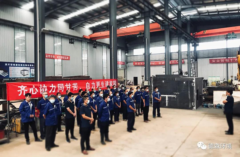 郑州德森土壤修复装备全面恢复生产